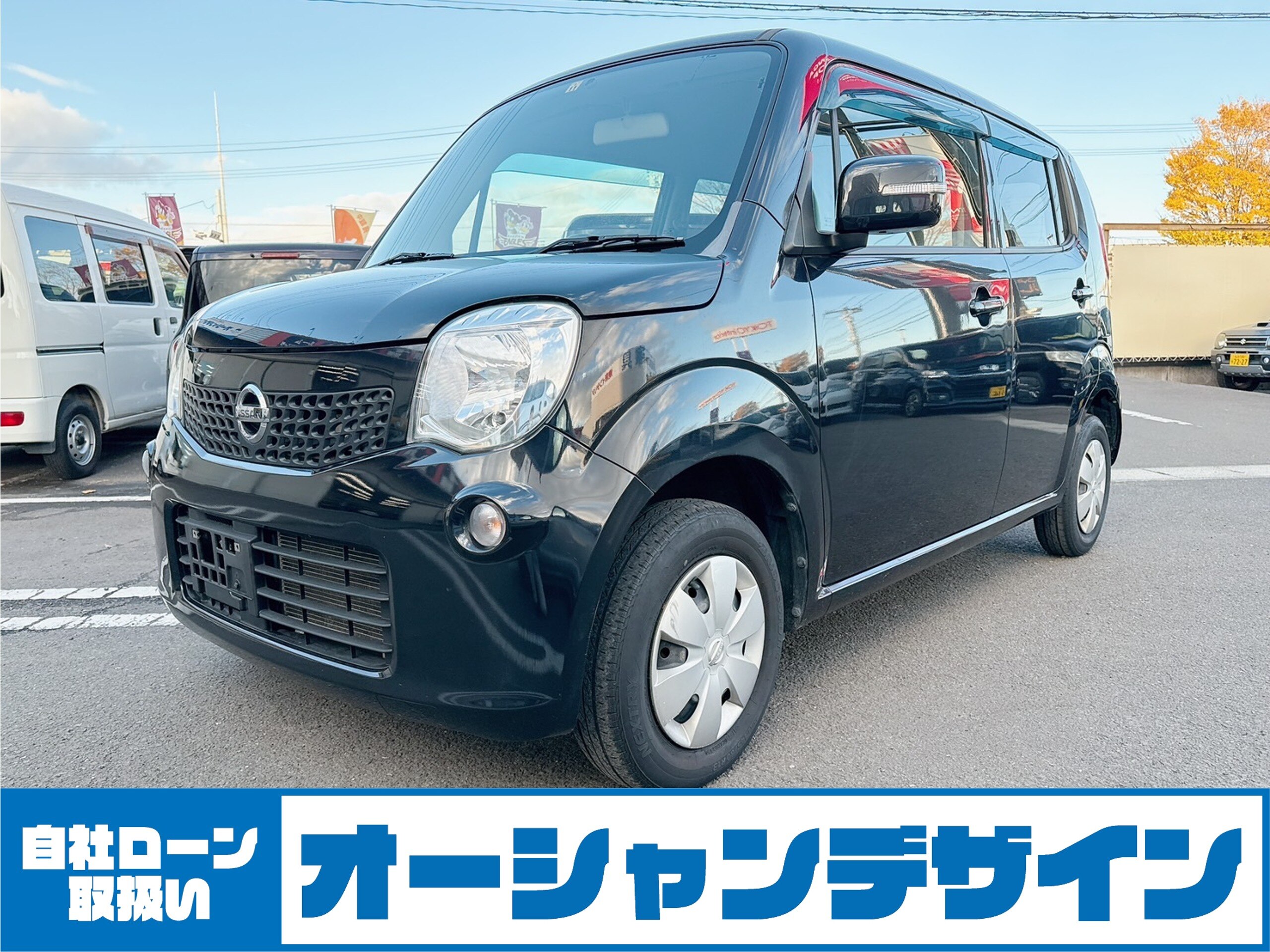 日産 モコの画像