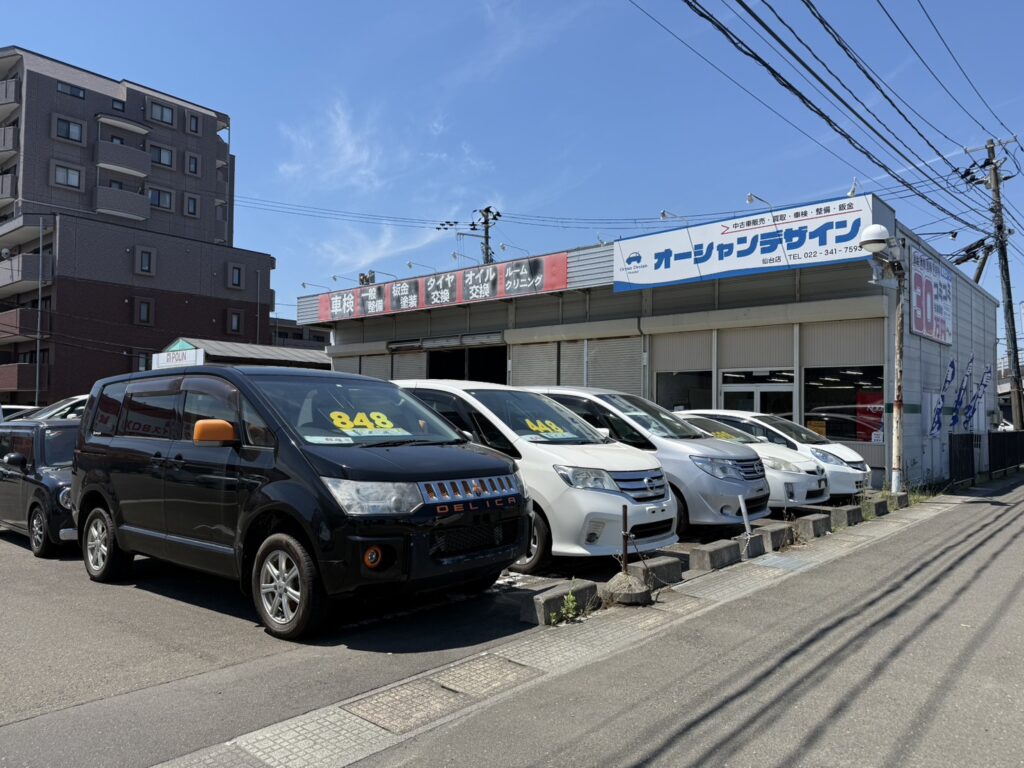 オーシャンデザイン仙台店の画像